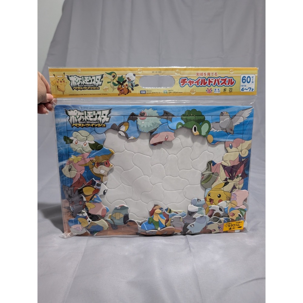 Pokemon Best Wishes Child Puzzle 60 Piece Japanese Takara Tomy Sealed‎